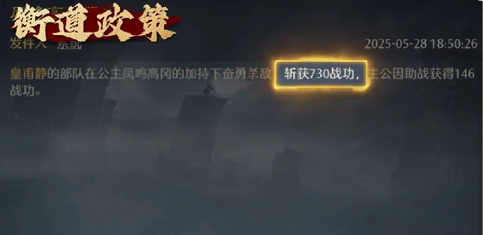 九牧之野政策系统全解析,九牧之野政策系统功能与应用详解
