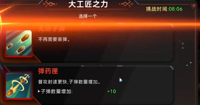 酋长你别跑物理流怎么玩,酋长你别跑物理暴杀流玩法详解