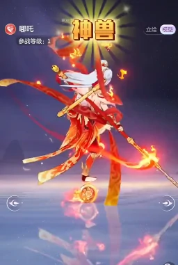 代号西行神兽资质哪个厉害,代号西行神兽最强资质排行解析