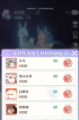 代号西行合宠怎么玩,代号西行合宠玩法全解析