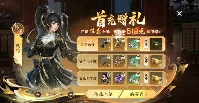 剑侠世界4无限交易系统详解,剑侠世界4无限支持自由面对面交易吗