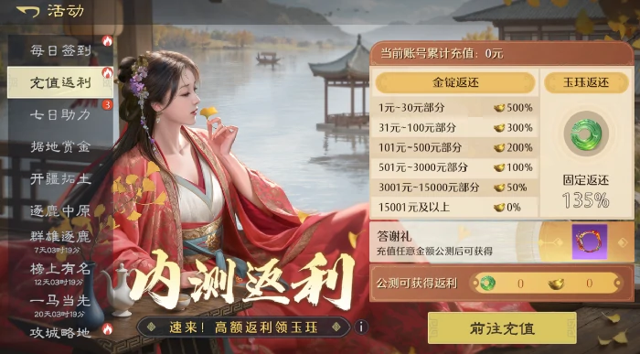 九牧之野氪金玩法全解析九牧之野开荒主力阵容搭配思路