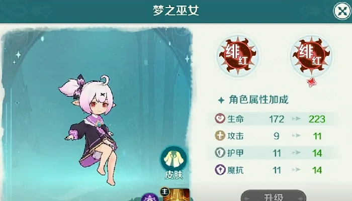 奇幻梦旅人猎魔人使魔搭配推荐,奇幻梦旅人最强使魔组合攻略