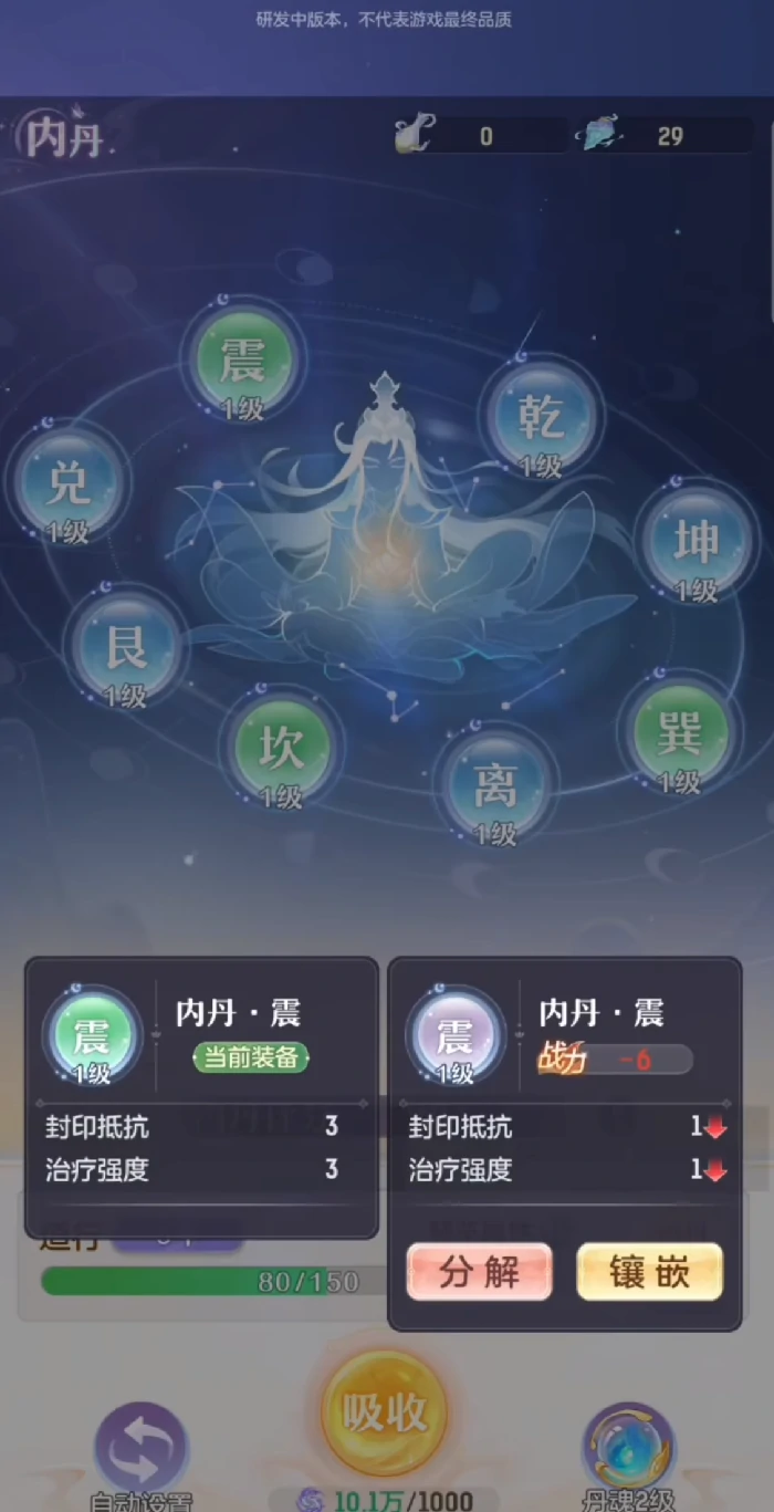 代号西行丹魂是什么,代号西行丹魂玩法详细介绍