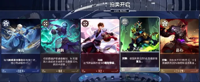 王者荣耀万象棋人口提升技巧,王者荣耀万象棋怎么快速增加人口,王者荣耀