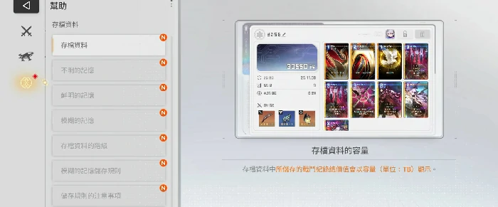 卡厄思梦境存档怎么使用,卡厄思梦境刷存档技巧与方法详解