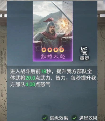 九牧之野最强紫技推荐,九牧之野手游紫色技能选择指南