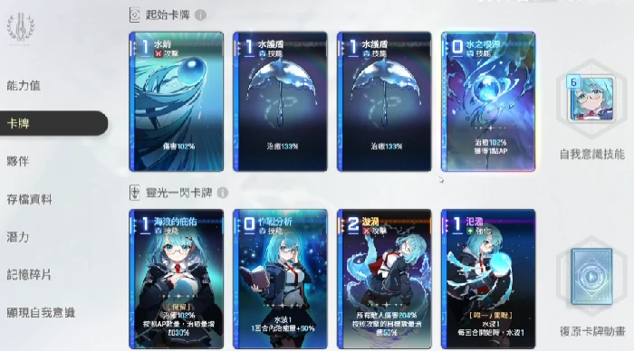 卡厄思梦境米卡伙伴选择指南,卡厄思梦境手游米卡伙伴搭配技巧