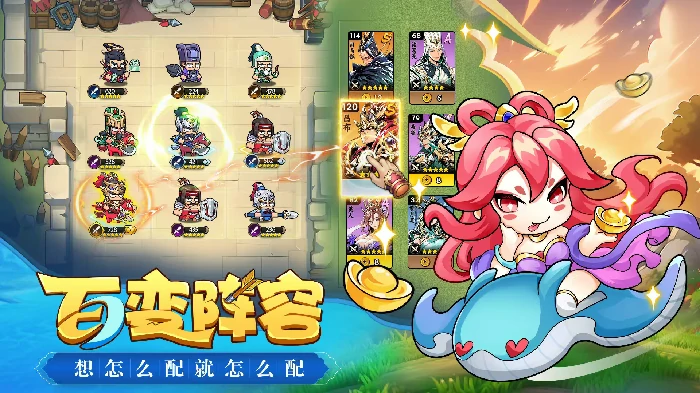 雄心之上什么时候上线,雄心之上公测时间详细介绍