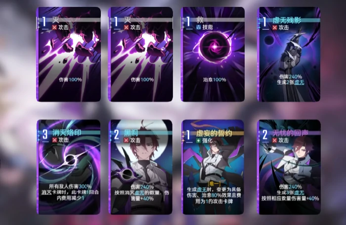 卡厄思梦境雷隆队怎么玩,卡厄思梦境雷隆队玩法攻略详解