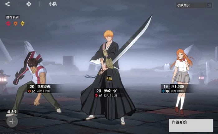 境界刀鸣初始奶妈是谁,境界刀鸣新手奶妈角色玩法详解