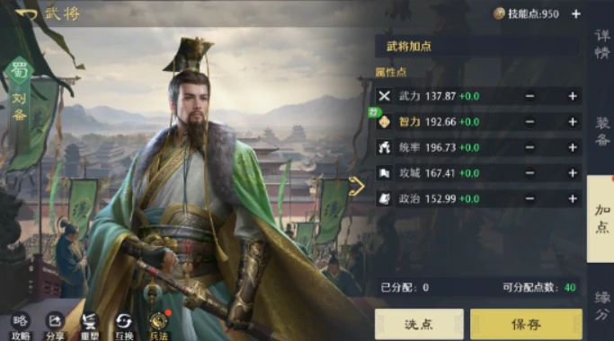 九牧之野联盟系统详解,九牧之野联盟玩法全解析