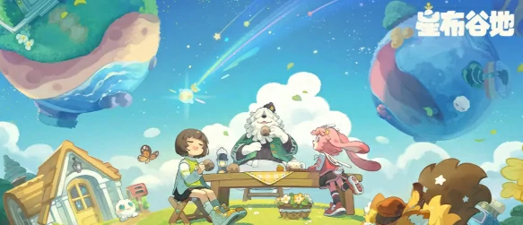 星布谷地钓鱼玩法全解析,星布谷地钓鱼技巧与流程详解