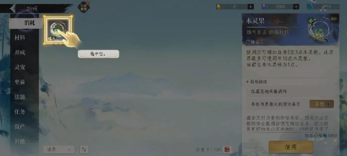 修仙时代修为提升全攻略,修仙时代快速升级技巧与修炼心得