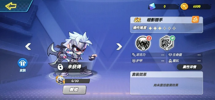 灌篮军团SR最强十人推荐,灌篮军团SR角色强度排行