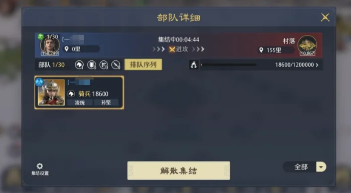 九牧之野联盟系统详解,九牧之野联盟玩法全解析