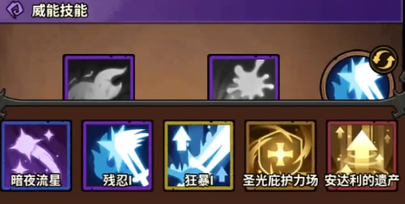 无尽探险队刷图流派推荐,无尽探险队强力刷图阵容搭配攻略