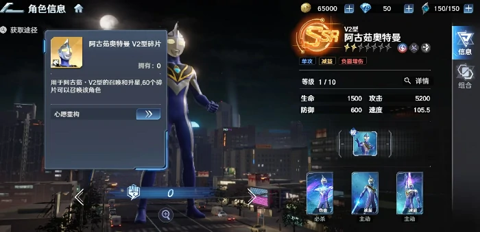 奥特曼光之战士阿古茹怎么获得,奥特曼光之战士阿古茹获取方式全解析