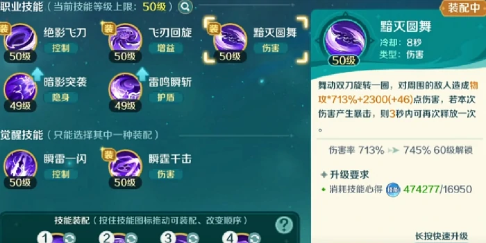 奇幻梦旅人刺客怎么玩,幻奇梦旅人幻刺玩法技巧全解析