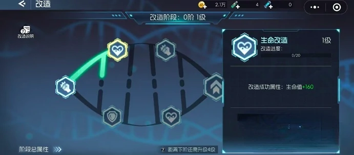 街机恐龙手游强化攻略,街机恐龙手游技能强化选择技巧