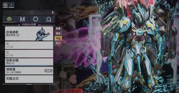 星际战甲手游高斯配卡攻略,星际战甲手游高斯怎么搭配技能卡