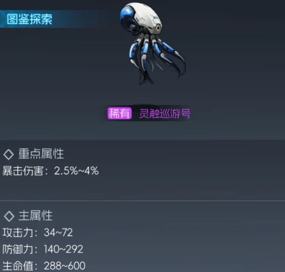 街机恐龙手游宠物系统全解析,街机恐龙手游宠物养成玩法深度指南