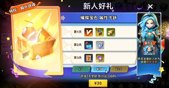 酋长你别跑新手攻略,酋长你别跑怎么玩技巧分享