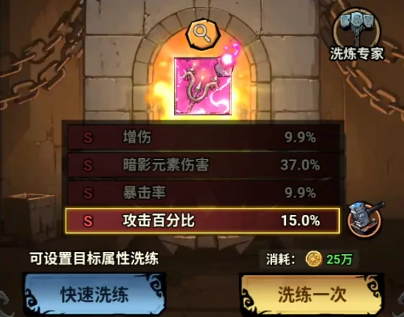 无尽探险队刷图流派推荐,无尽探险队强力刷图阵容搭配攻略