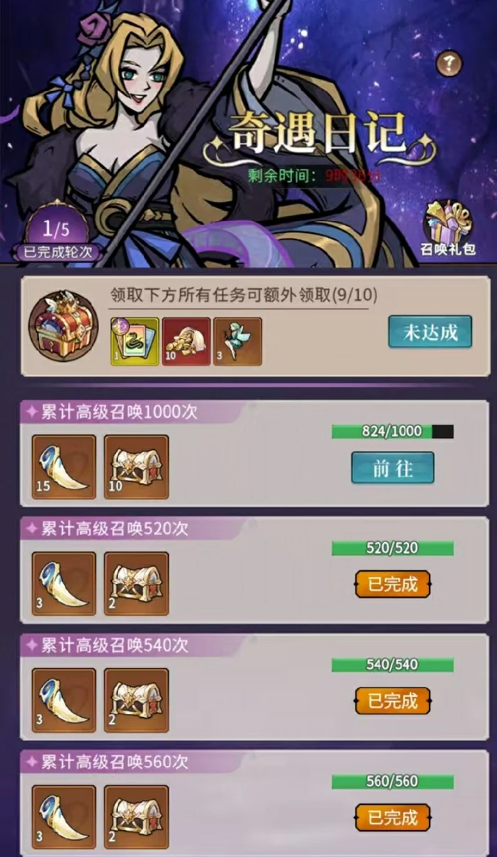 幻灵召唤师开服时间曝光,幻灵召唤师上线日期揭晓