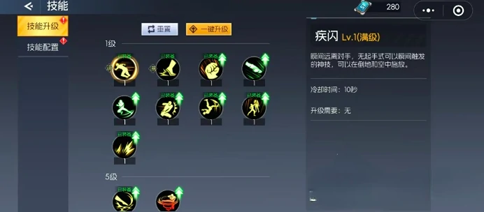 街机恐龙手游强化攻略,街机恐龙手游技能强化选择技巧