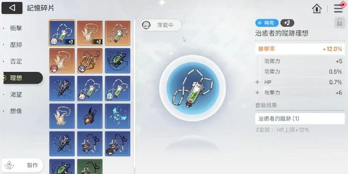 卡厄思梦境40级进阶攻略,卡厄思梦境40级玩法全面解析