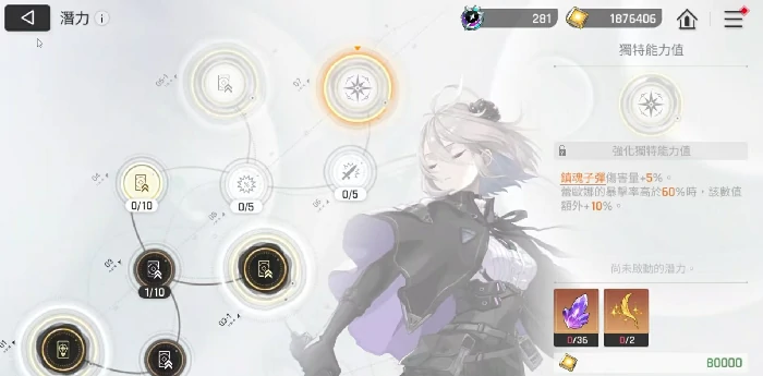 卡厄思梦境40级进阶攻略,卡厄思梦境40级玩法全面解析