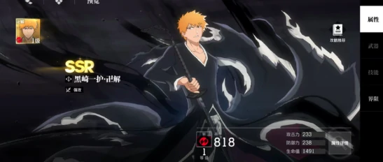 境界刀鸣人物推荐有哪些,境界刀鸣角色强度排行与培养指南