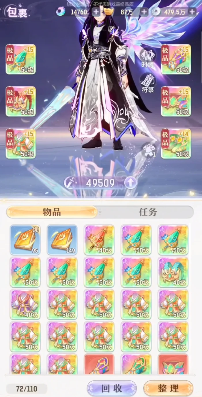 代号西行丹魂是什么,代号西行丹魂玩法详细介绍