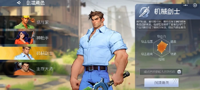 街机恐龙剑士技能加点攻略,街机恐龙手游机械剑士技能搭配推荐