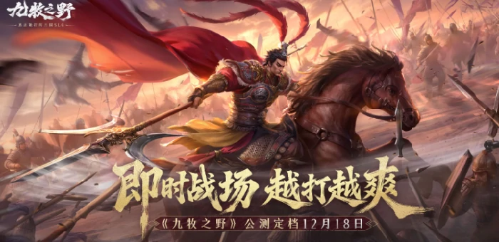 九牧之野是什么游戏,九牧之野游戏类型全面解析