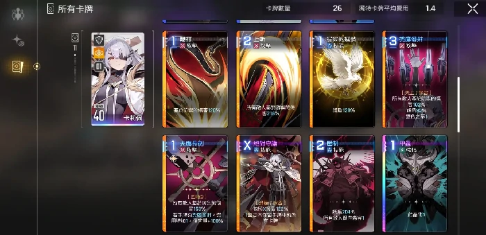 卡厄思梦境蓝壶产出什么,卡厄思梦境蓝壶打法攻略