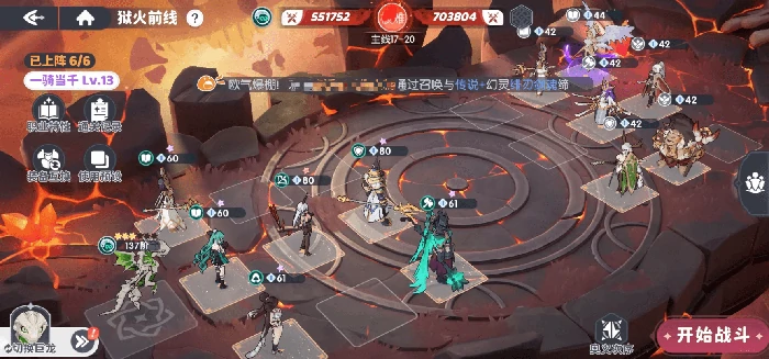 龙魂旅人护戒圣女怎么样,龙魂旅人护戒圣女角色解析与玩法指南