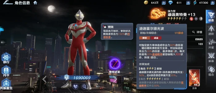 奥特曼光之战士福利有哪些,奥特曼光之战士福利详细介绍