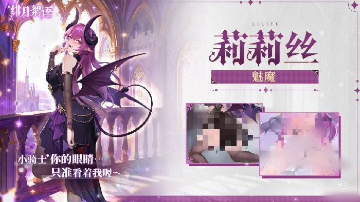 绯月絮语角色推荐,绯月絮语人气角色排行榜