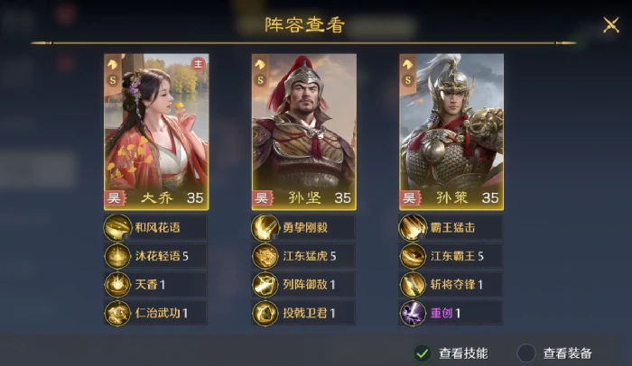 九牧之野氪金玩法全解析九牧之野开荒主力阵容搭配思路