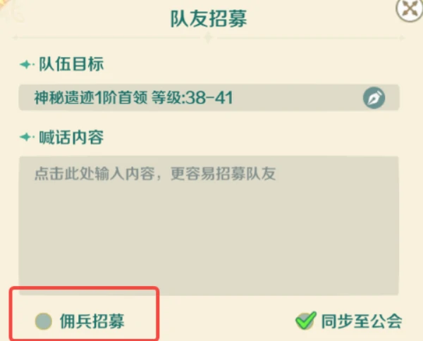 奇幻梦旅人新手攻略,奇幻梦旅人冒险技巧全解析