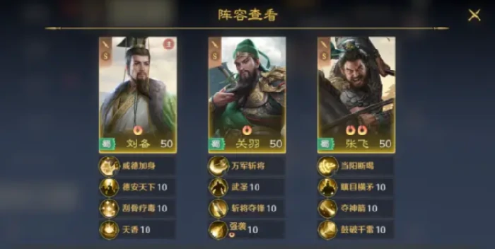 九牧之野三大辅助强度解析,九牧之野哪个辅助更强