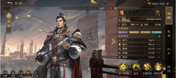 九牧之野吴国恢复弓阵容搭配攻略,九牧之野吴国弓兵阵容强度分析