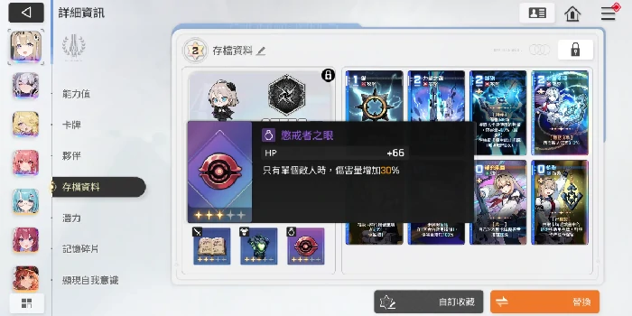 卡厄思梦境蓝壶产出什么,卡厄思梦境蓝壶打法攻略