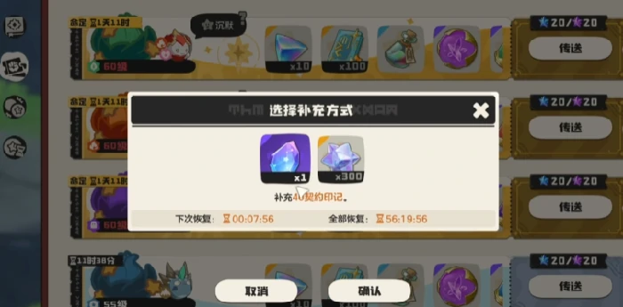 洛克王国世界魔法等级全解析,洛克王国魔法等级提升方法与技巧