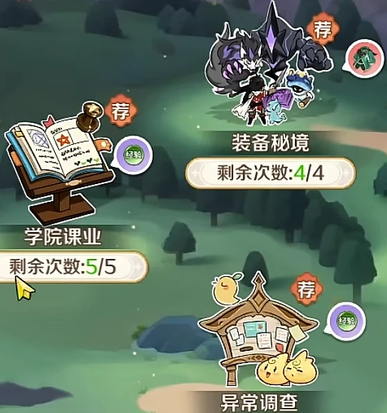 奇幻梦旅人新手入门指南,奇幻梦旅人快速上手教学攻略