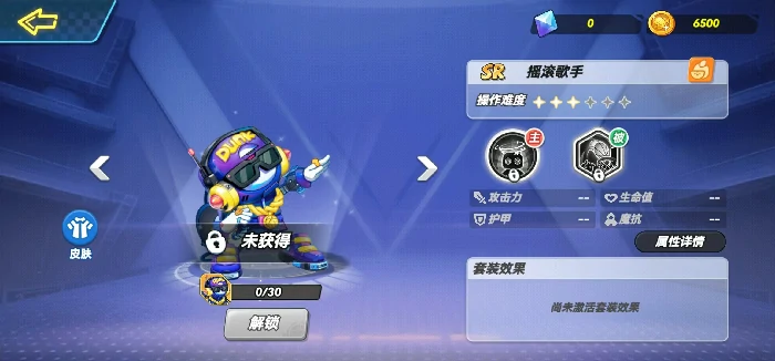 灌篮军团SR最强十人推荐,灌篮军团SR角色强度排行