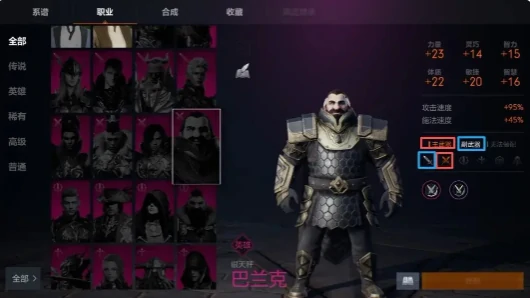 天堂2盟约职业重置怎么玩,天堂2盟约职业重置操作全解析