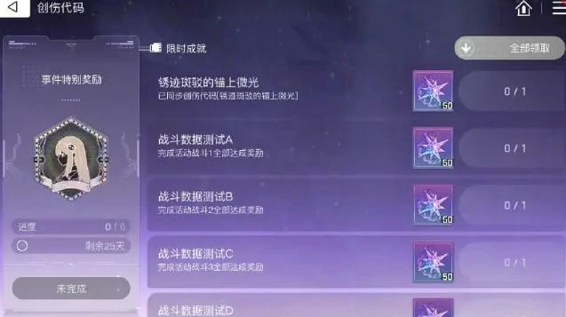 卡厄思梦境刷新时间揭秘,卡厄思梦境日常任务几点重置